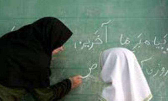 نکاتی برای اولین روز تدریس در کلاس