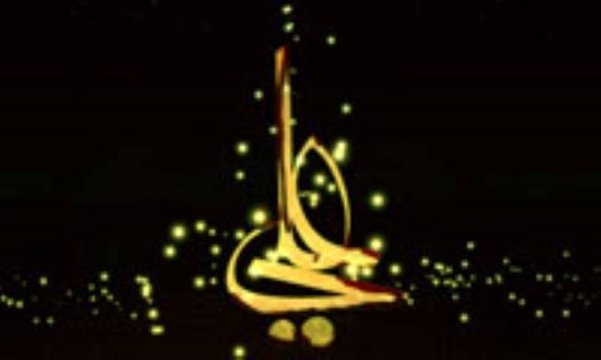 امام علی (ع) الگوی برتر (1)