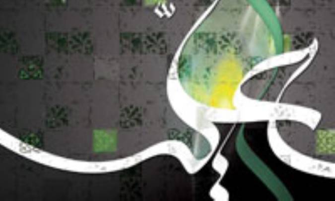 امام علی (ع) الگوی برتر (3)
