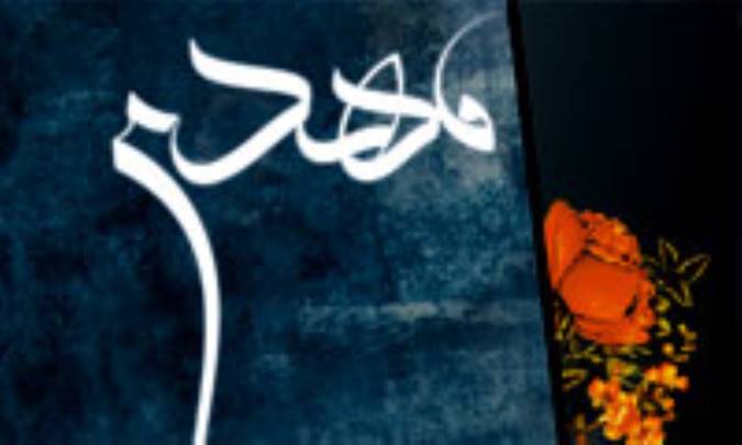 دلیل ابتلائات امام معصوم