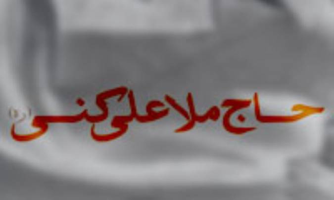 بر کرانه ی اقیانوس!