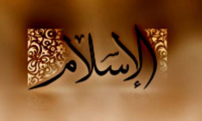 کارآمدی و نگاه اجتماعی به اسلام