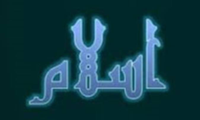 ضرورت حضور دین