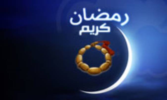 اعمال و آداب حج