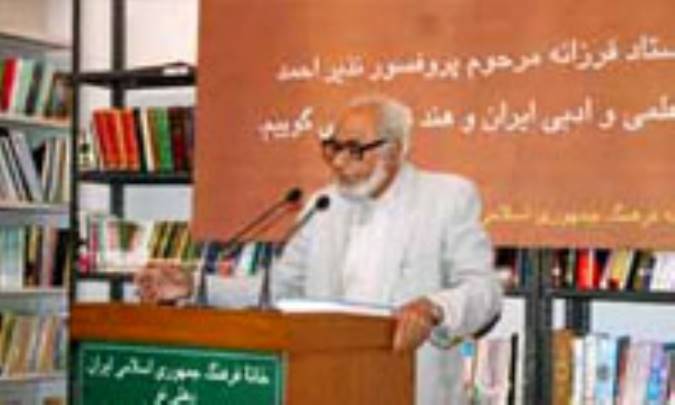 پروفسور نذیر احمد