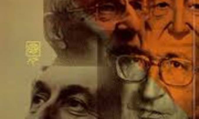 پیدایش فلسفه ی معاصر