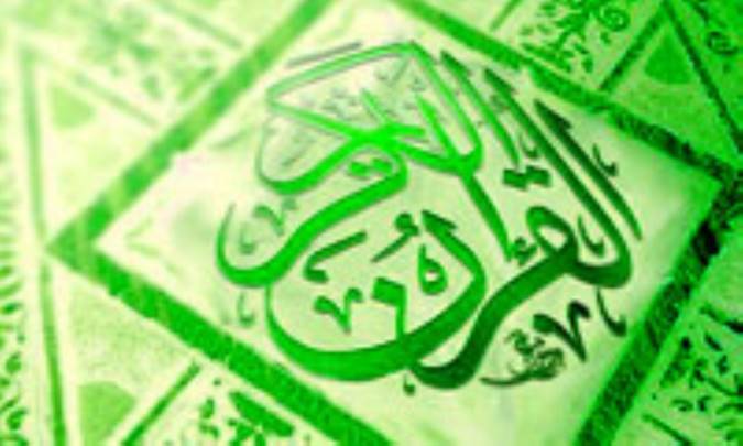 اخلاق تفسیر