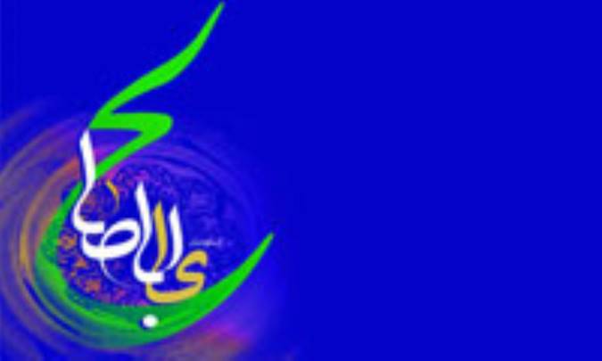 حکمت غیبت امام مهدی(ع)