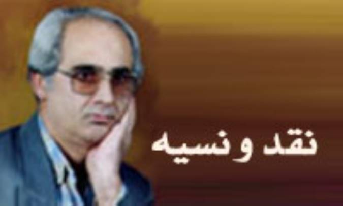 طنز نوروزی