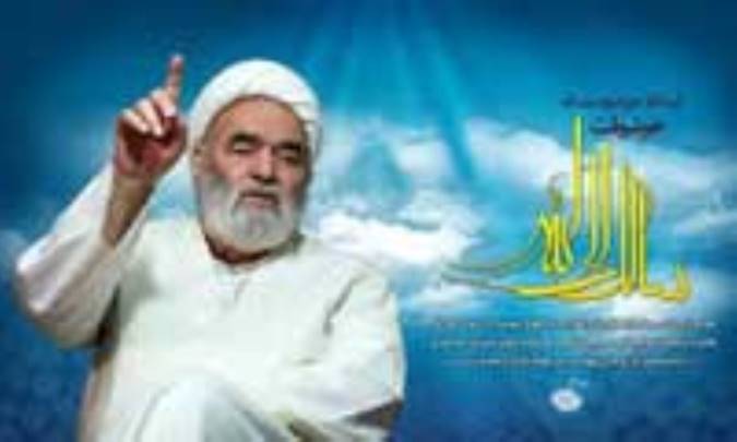 سالک الی الله