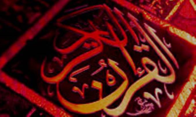 عالم ذر از نگاه قرآن