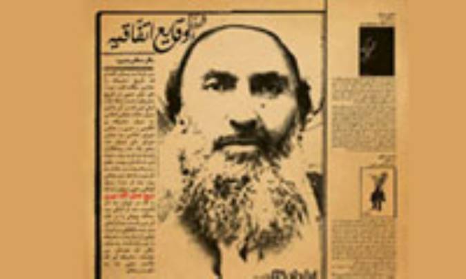 شیخ شهید و مجلس