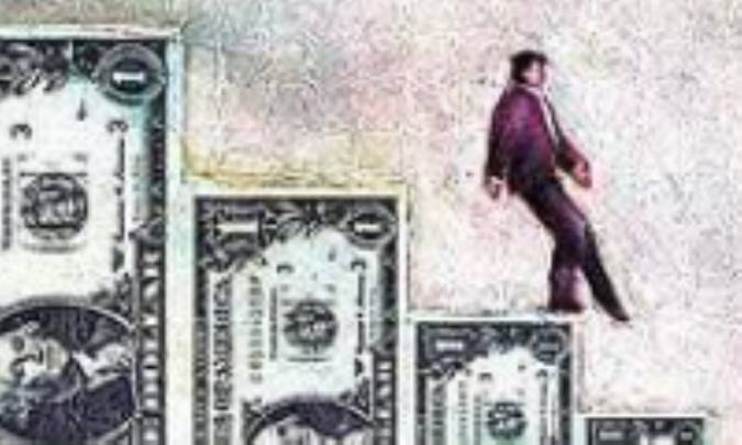 تناوب های قیمت