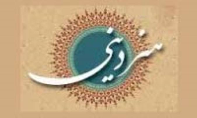 هنر دینی چیست؟