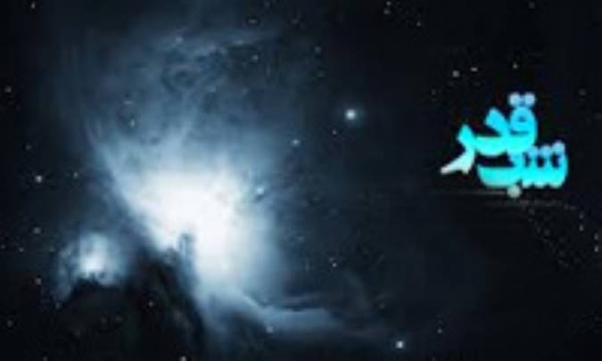 شب سرنوشت ساز