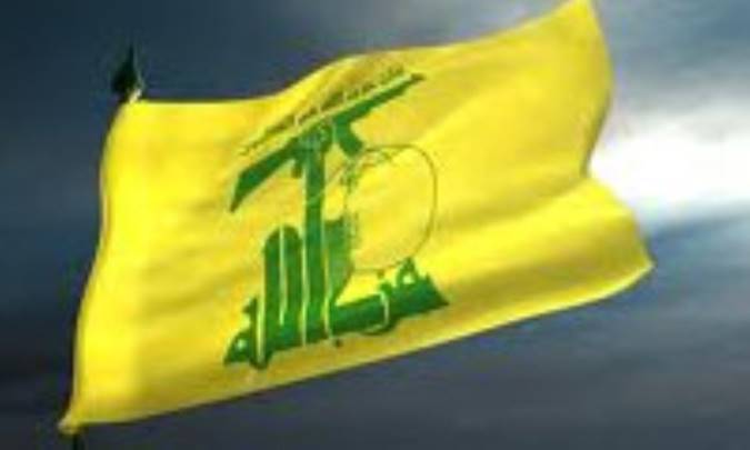 رمز ماندگاری حزب الله