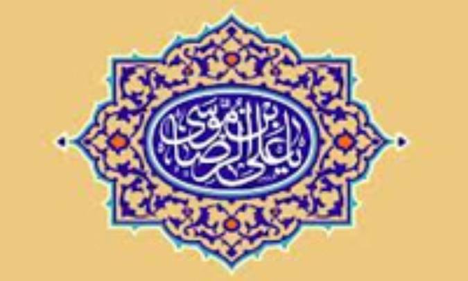 نيم نگاهي به راويان امام رضا (ع) (2)