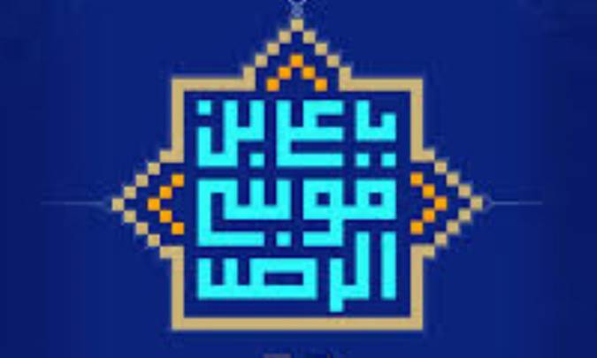 نيم نگاهي به راويان امام رضا (ع) (3) 