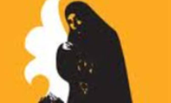 « زن» در نگاه اسلام