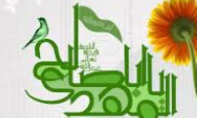 رویکرد تمدنی به مهدویت