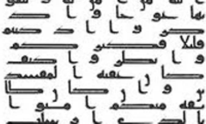 نهضت ترجمه به عربی