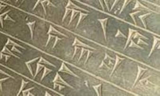 براي درج در تاريخ