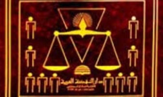 واقعی یا اعتباری بودن قوانین حقوقی