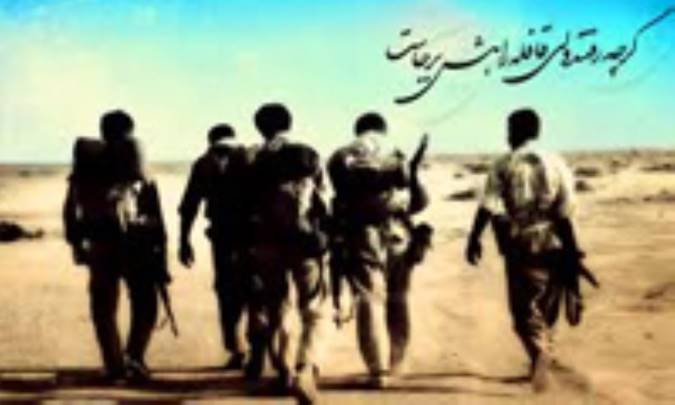 اخلاص را از شهدا بیاموزیم