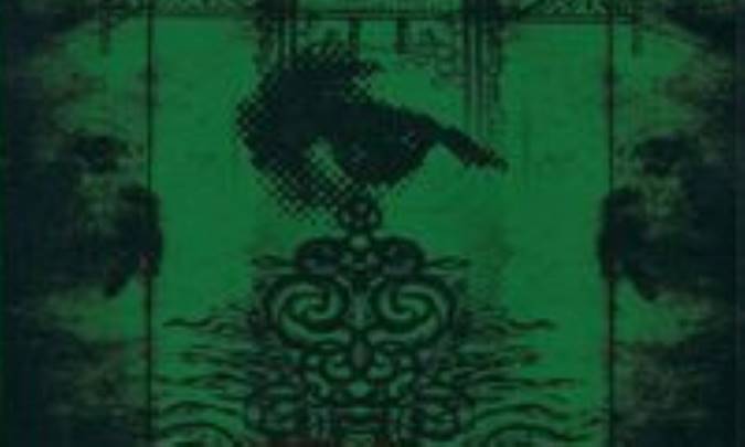 سر در سرای خیال