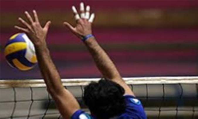 والیبال