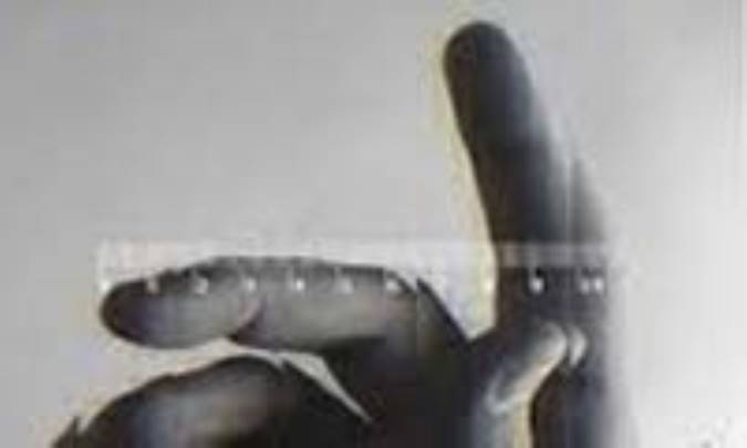 جرئت دانستن