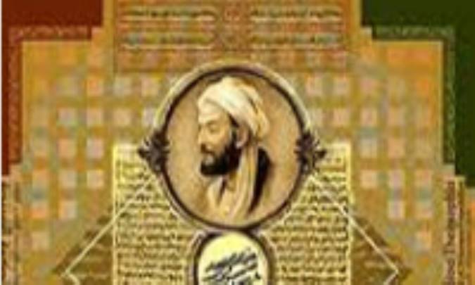 حرکت اجسام طبیعی در حکمت سینوی (1)