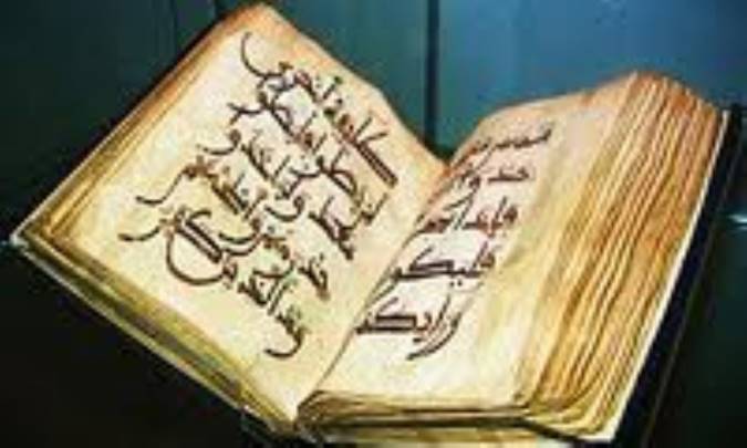 تاریخ از منظر قرآن