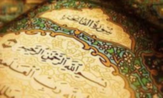 منابع علم امام در قرآن