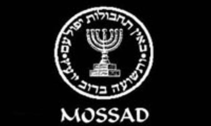 آشنایی با موساد