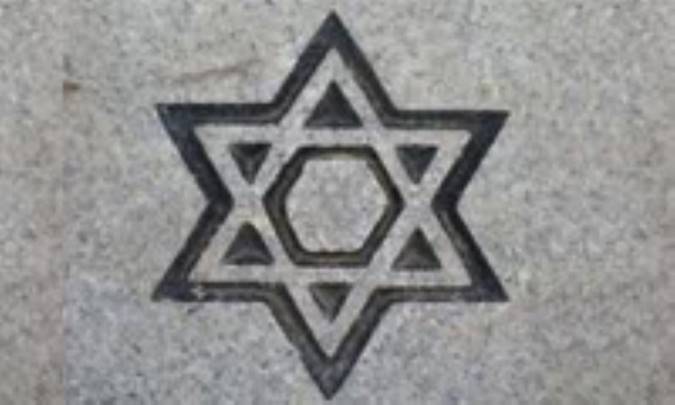 یهود بین الملل (5) The International Jew