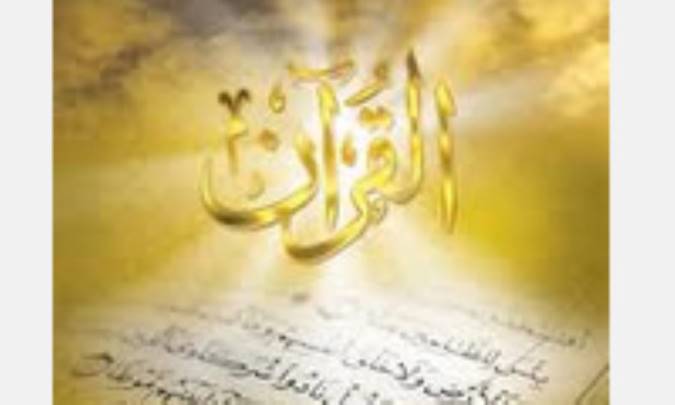 حل تعارضات نهج البلاغه با قرآن