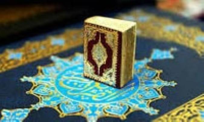 نور قرآن (1)