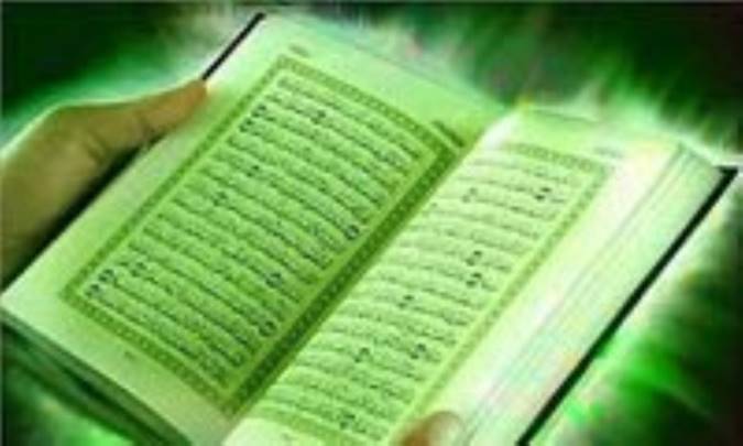 نور قرآن (3)