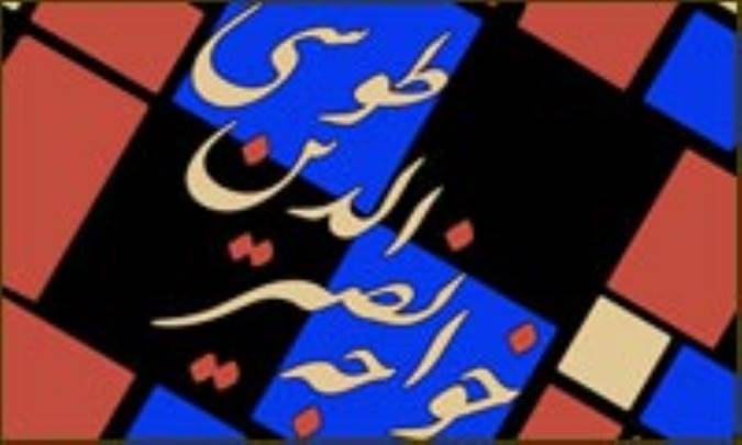 رويکرد خواجه ي طوسي به طبقه بندي علوم (1)