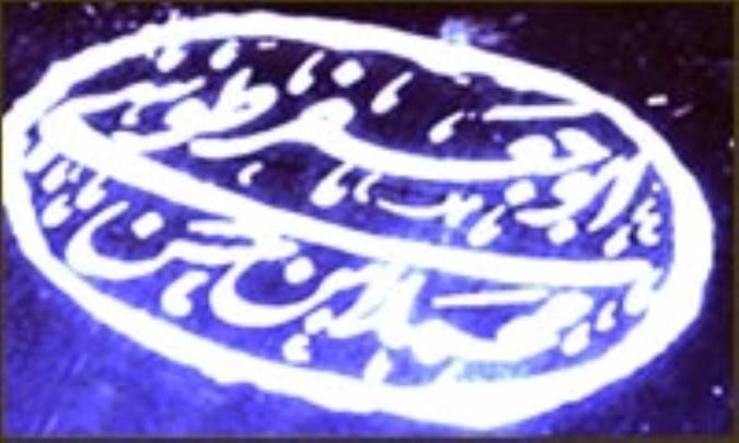 رياضيات از منظر فيلسوف (1)