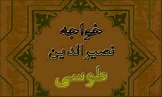 رياضيات از منظر فيلسوف (2)