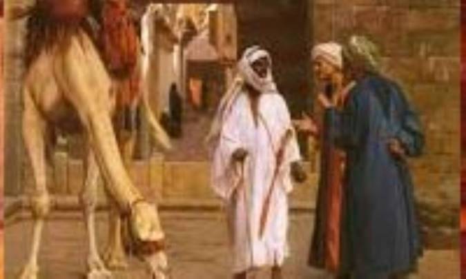 حکومت حِميَريان در يمن