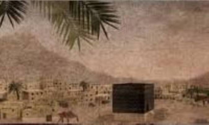 مکّه در صدر اسلام