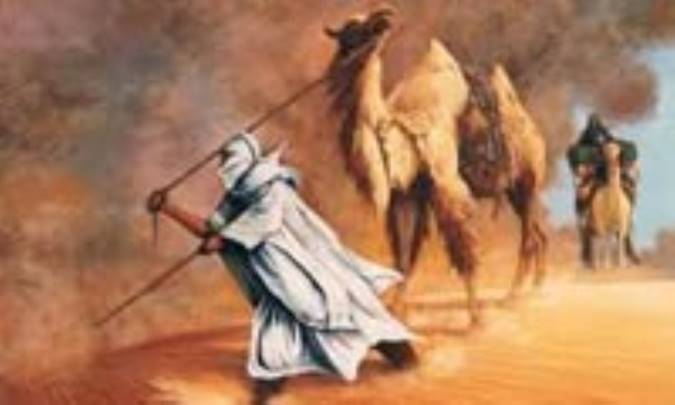 يثرب در صدر اسلام