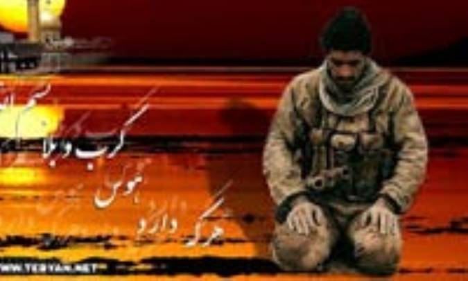 دو رکعت حضور