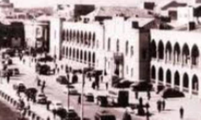 پیشینه شهر تهران