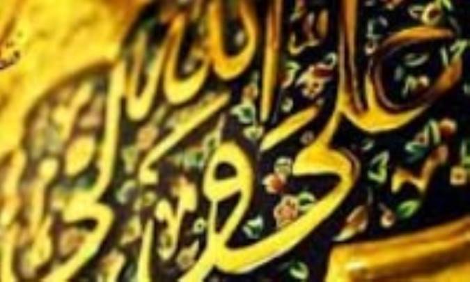 متون حدیثِ «سپاه یمن»