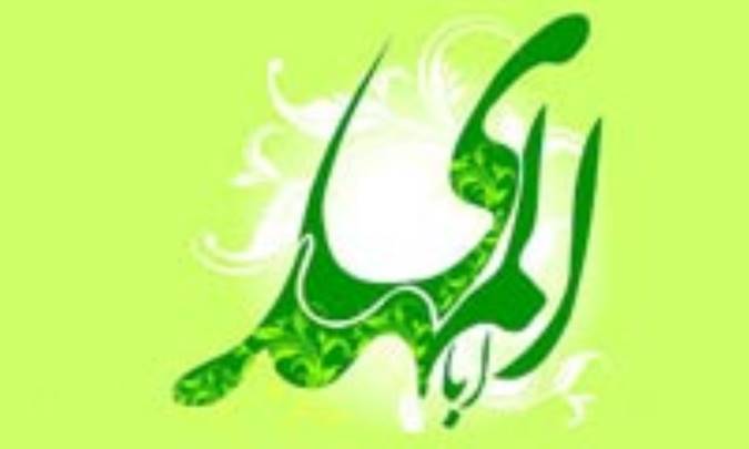 امام مهدی (عج) و عمر طولانى