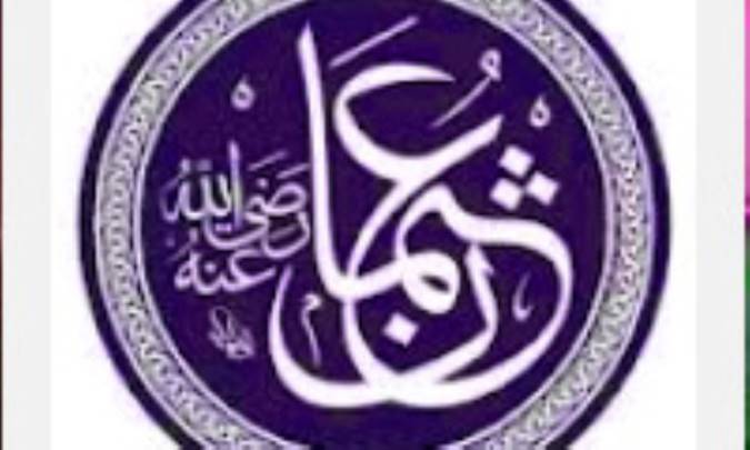 خلافت عثمان